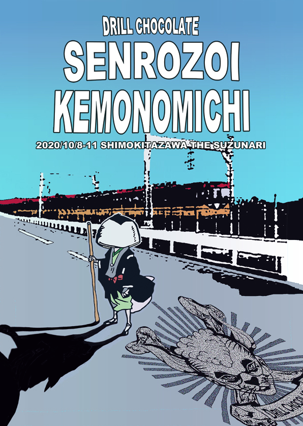 http://www.somecut.com/img/log/senrozoi.jpg